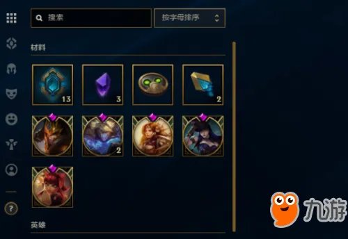 lol季前赛冲级挑战活动地址 lol2017季前赛热身活动网址