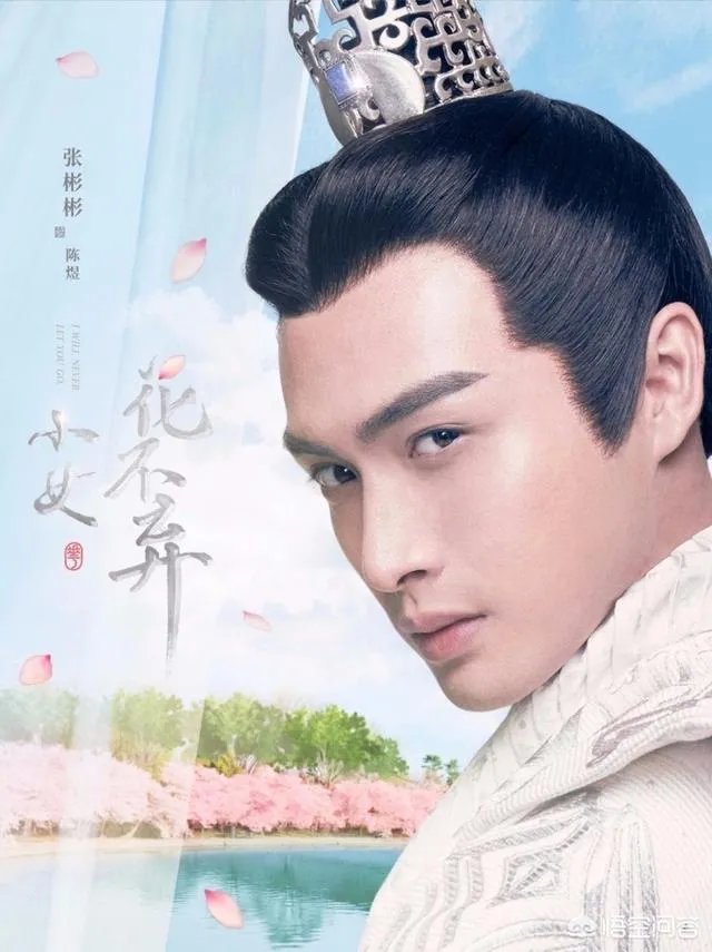 小女花不弃评价