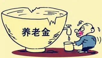 建议独生子女父母退休金上调10-20%,独居老人的养老金是否也该调整?