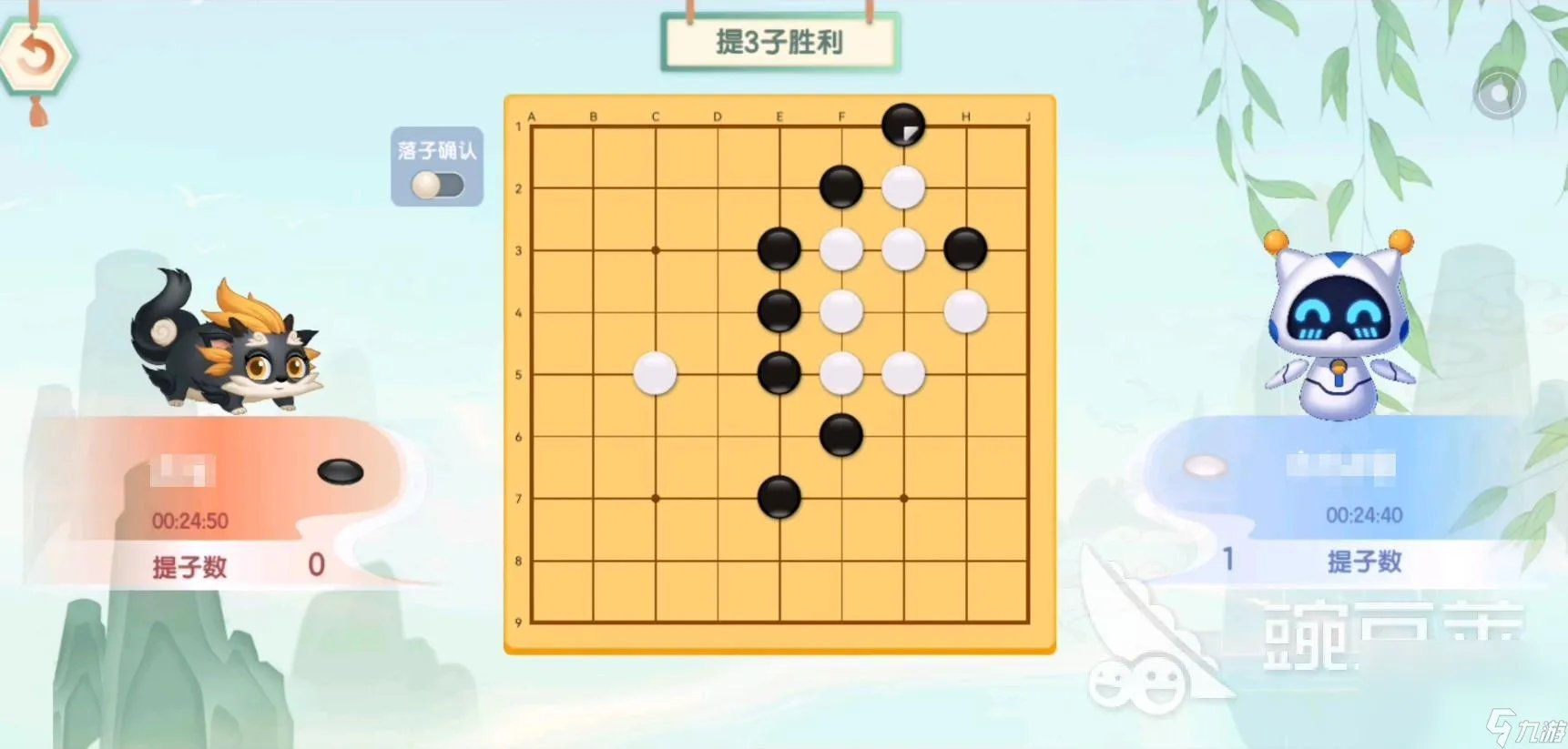 热门的围棋游戏推荐下载2023 人气最高的围棋类游戏有什么