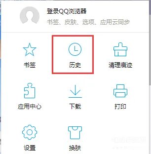怎么在浏览器上查找历史浏览记录(查找历史浏览记录步骤)