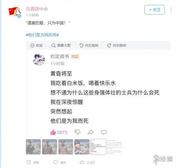 b站约定成书是怎么回事 b站约定成书介绍