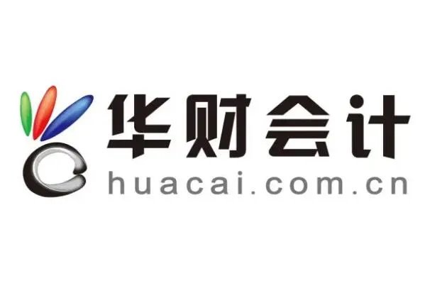 全国十大代理记账公司—十大代理记账公司排名大全