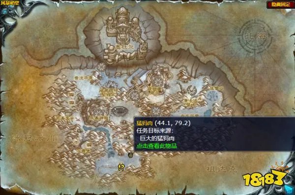 魔兽世界突发奇想任务怎么做 突发奇想任务全流程攻略