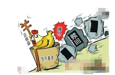 工商银行能买哪些货币基金