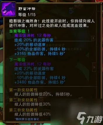 火炬之光2主线任务攻略及流程 一周目剧情及玩法教程