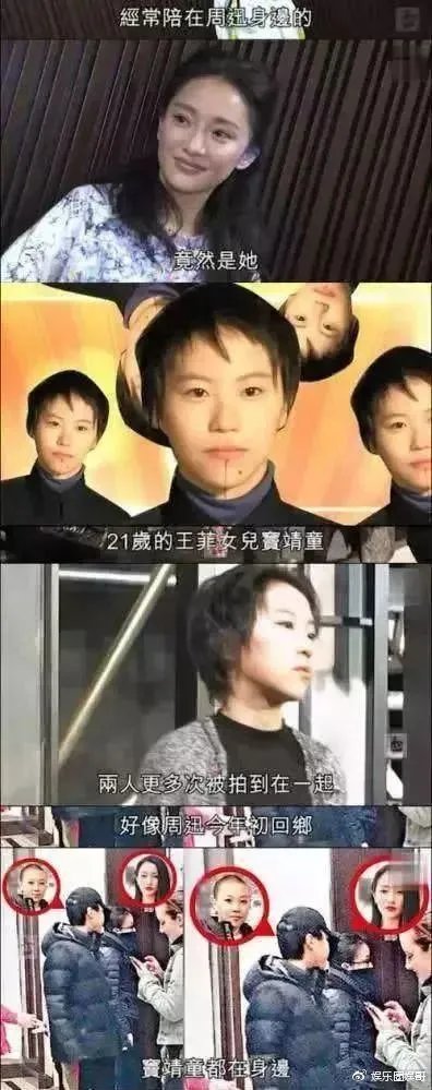 高圣远否认婚变只是各玩各的 细节说明两人貌合神离早就没有感情