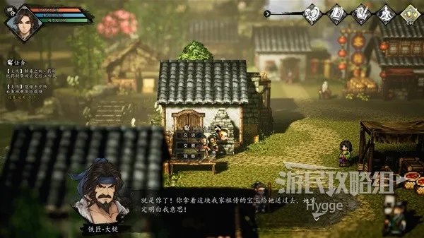 《逸剑风云决》全流程图文攻略 全支线任务流程图文攻略