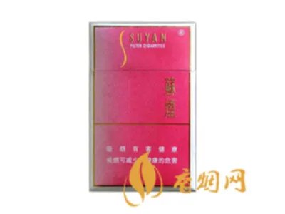 苏烟全部系列价格表 苏烟多少钱一包