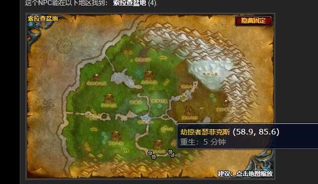 魔兽世界地下的威胁任务怎么做