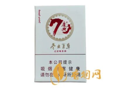 冬虫夏草香烟图片及报价 冬虫夏草香烟2021价目表