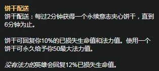 《LOL》S11赛季瘟疫之源天赋符文怎么加点 瘟疫之源天赋符文加点方法