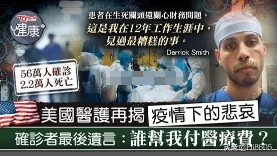 奥巴马批评特朗普,疫情应对是“混乱的灾难”,你怎么看?