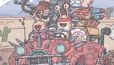 最强蜗牛摩西金约柜从哪里获得