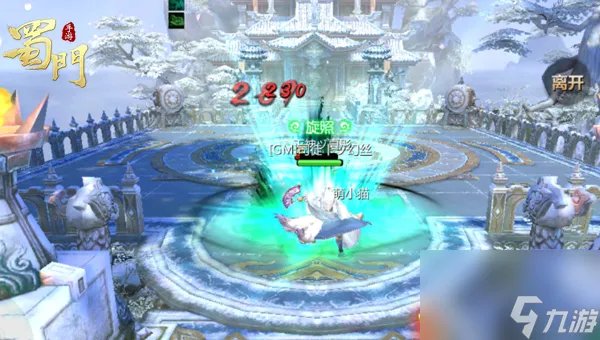 蜀门手游仙器系统详解 蜀门手游仙器攻略