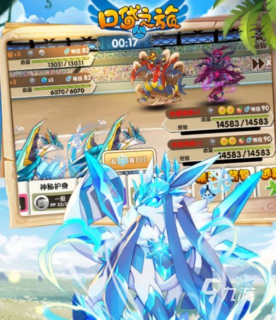 最火口袋小精灵游戏下载前十名推荐2021 口袋宠物游戏排行榜合集推荐