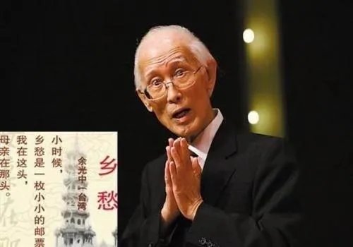 著名作家余光中病逝了吗?