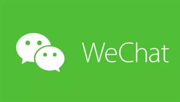 支付宝向微信道歉的整个事件始末是怎样?