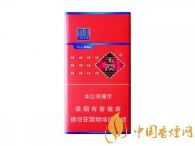 玉溪香烟价格表一览2022(最完整版)