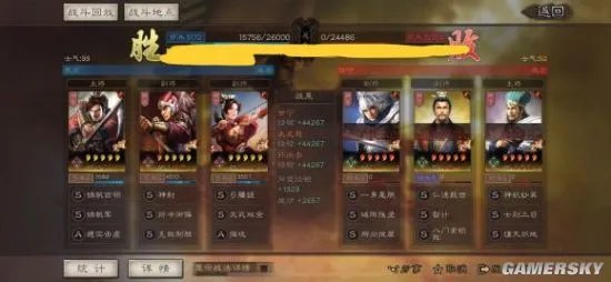 三国志战略版S3吴弓队阵容推荐 最强吴弓搭配