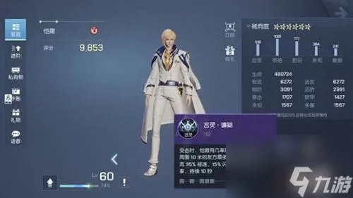 龙族幻想数据萝莉 龙族幻想最新萝莉捏脸数据