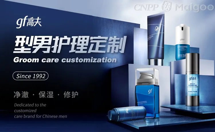 碧欧泉适合什么年龄?碧欧泉属于什么档次