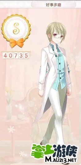 暖暖环游世界丹麦攻略 丹麦省钱全S搭配攻略