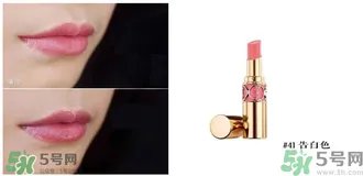 ysl星辰限量色号 ysl星辰限量试色图