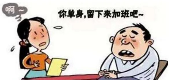 25岁还单身面试为什么被刷?