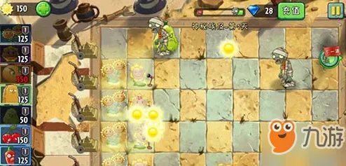 植物大战僵尸2神秘埃及第一天怎么过 神秘埃及第一天通关攻略