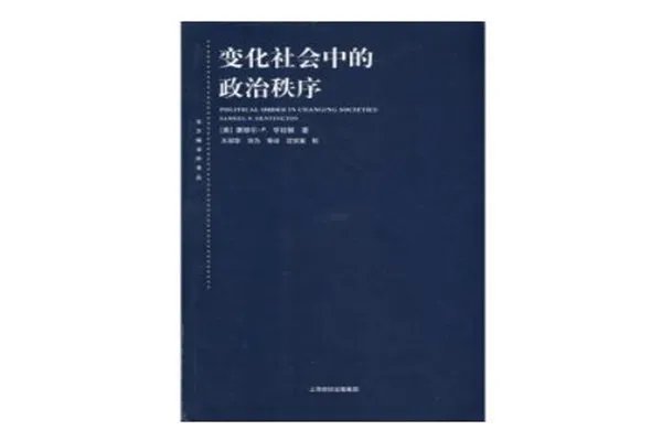 政治学十大必读书籍,《理想国》思想博大精深,必看