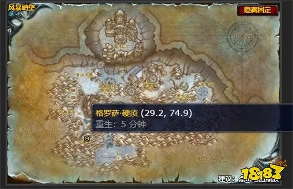 魔兽世界失踪的斥候任务怎么做 失踪的斥候任务攻略