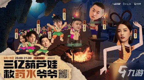 CF手游AK47喷火娃怎么获得 AK47喷火娃获取方法