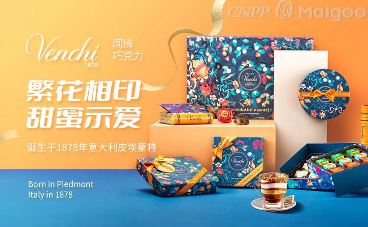 世界巧克力品牌大全 世界巧克力知名品牌名录【品牌库】