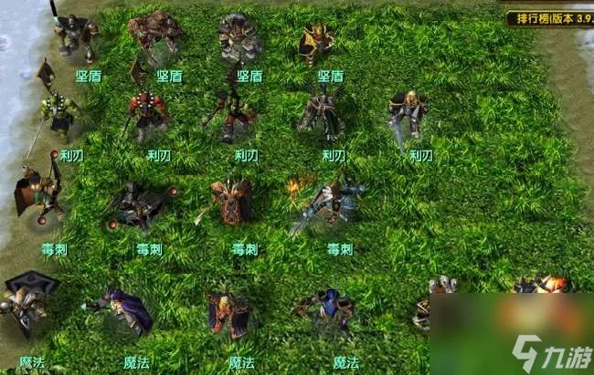 魔兽争霸伏魔战记攻略 各职业装备等新手玩法攻略大全