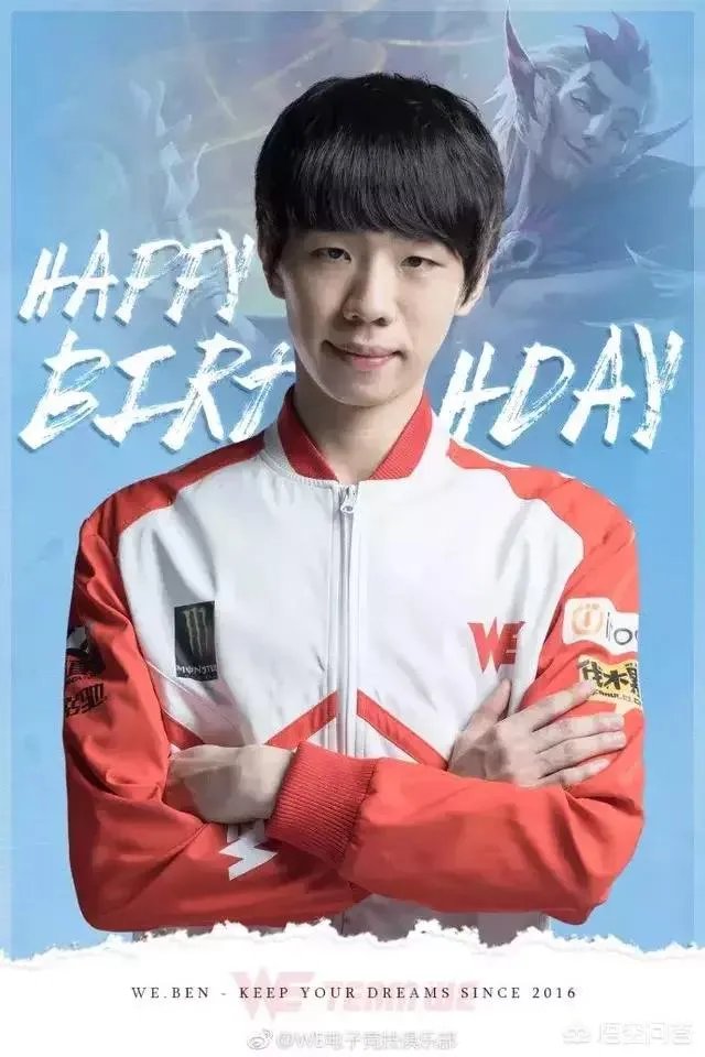 we战队ben为什么不上场？