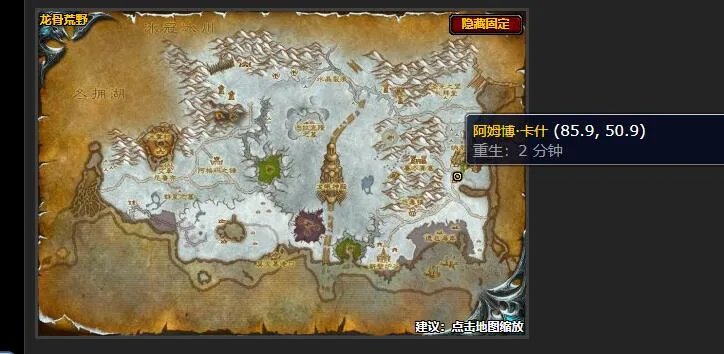 魔兽世界找到普兰比尔德任务怎么做