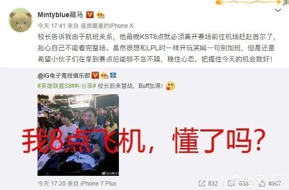 IG为何不足三小时解决G2?