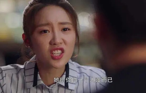 张萌就吐槽林有有角色一事道歉 具体说了什么曝光