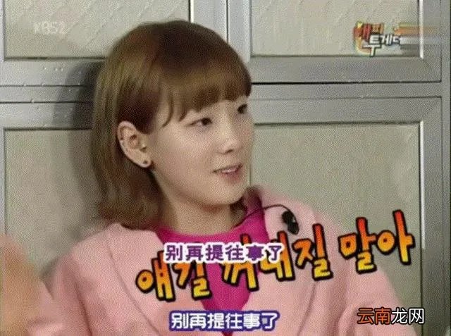 金泰妍和郑亨敦曾“结婚” 金泰妍结婚了吗现在