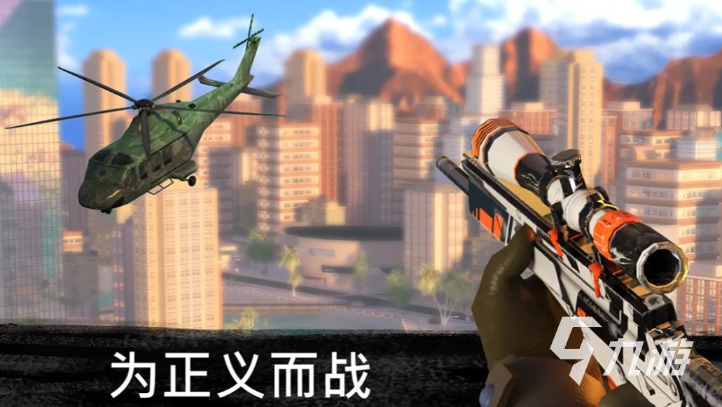 好玩的单机狙击手游戏推荐 免费的单机射击游戏盘点2023