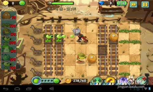 植物2中文版狂野西部坚不可摧第3天过关攻略