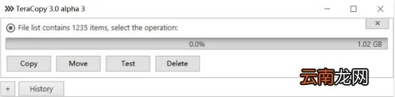 我来教你Teracopy怎么用。