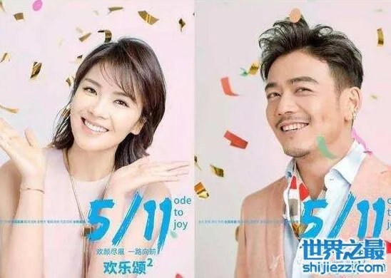 欢乐颂安迪怀孕片段,安迪未婚先孕嫁给包奕凡