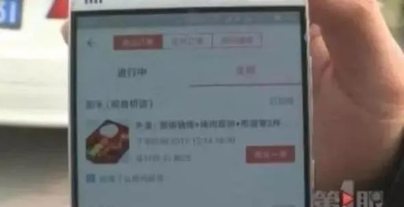 男子点30块外卖结果没了2000元内幕详情曝光实在令人震惊