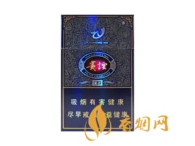 2020贵烟盛世多少钱一包 贵烟盛世价格表及图片大全