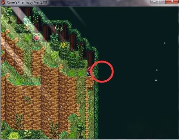 露奈的药店攻略