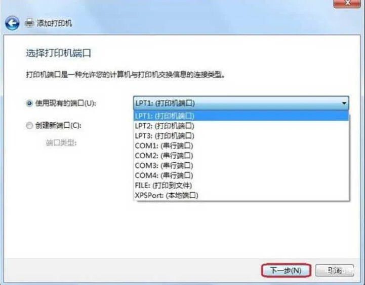 ricoh打印机驱动如何安装(打印机驱动三招轻松安装)