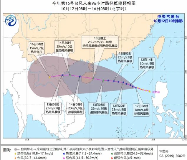台风“浪卡”13日登陆海南，将会途径哪些地区？