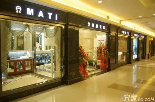 玛缇瓷砖怎么样？购买玛缇瓷砖好吗